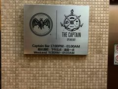 -船长酒吧 The Captain