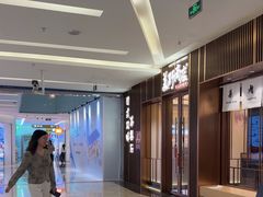 -福田卓悦INTOWN购物中心