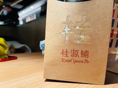 -太二酸菜鱼(沈阳万象城店)