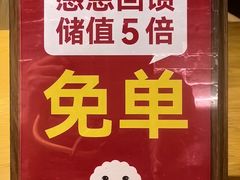 -伊喜饺子·烤鸭(五道口学院路店)