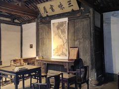 -绍兴鲁迅故里·沈园景区