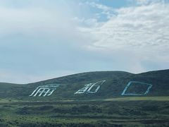 -扁都口生态休闲旅游区