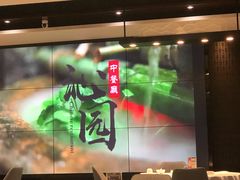 -沁园·珍藏湘味(芙蓉广场店)