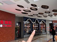 -食锦记·福建私房菜(浦西万达店)