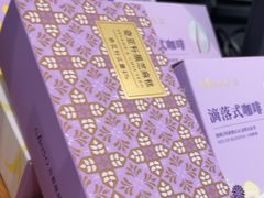 -GANSO元祖食品(锦创书城店)