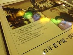 iphone_upload_pic-太平馆西餐厅(北京路店)