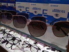 -亿视康青少儿眼镜(五官科店)