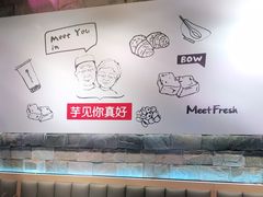大堂-鲜芋仙(观音桥大融城LG店)