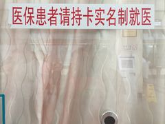-中国中医科学院望京医院(院本部)