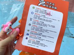 -广州长隆欢乐世界