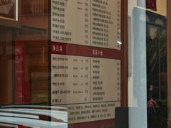 -恩宁刘福记(东华东路店)