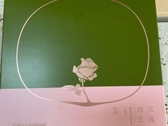 玫瑰绿豆糕-好利来(熙地港店)