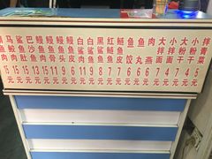 -江南红鱼汤(洋中花园店)