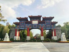-迎泽公园