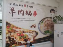 -茸梅路右拐龙虾-农家菜(松江店)