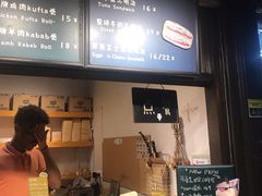 -Al Salam莫的三明治