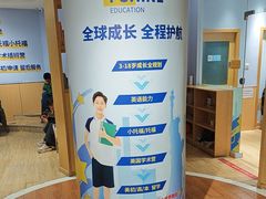 -I-Shine英语国际教育(御桥张江中心)