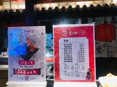 -京天红炸糕(天通苑华联店)