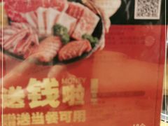 -九田家黑牛烤肉料理(太阳宫广场店)