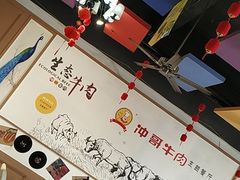 -冲哥牛肉主题餐厅(长寿店)