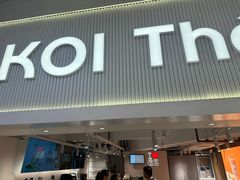 -KOI Thé(正佳广场店)