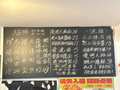 -辣肉面大王(天平路店)