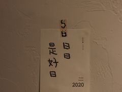 -竹子咖啡bamboo coffee