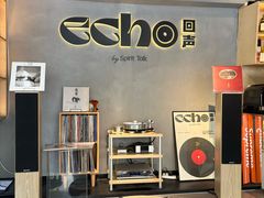 -Echo回声黑胶唱片咖啡馆