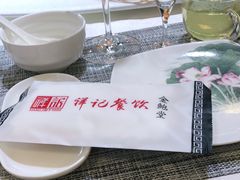 -祥记餐饮•豫粤珍味(金隅大厦店)