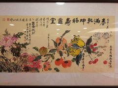 -北平采芝楼餐厅