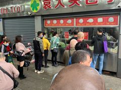 -袁大头包子(光华路店)