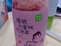 -奈雪的茶(亨特国际广场店)