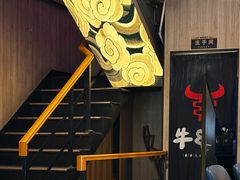 -牛串门串串香(东直门簋街总店)