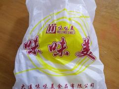 -味味美·汉堡炸鸡(山东路店)
