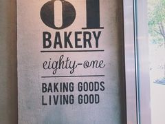 -81BAKERY(大学路店)