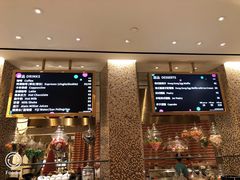 -甜艺廊(永利皇宫店)