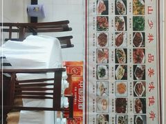 -中原农家乐(中原饭店)