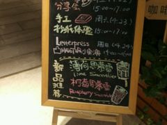 -猫的天空之城概念书店(苏州诚品店)