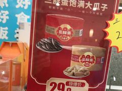 -金陵后厨·南京菜(新街口秣陵路店)