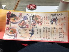 -火影忍者一乐拉面(环球港店)