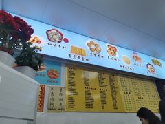-俊丽双皮奶甜品店