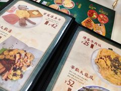 -華歡冰室-WahFoon(吉大店)