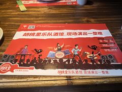 -胡桃里乐队酒馆(昙华林店)