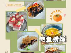 -无锡苏宁银河国际酒店-悦府65中餐厅