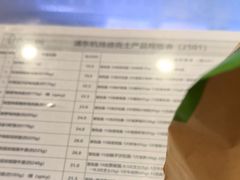 -德克士(五洲餐厅)