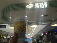 -茶话弄(李家村万达店)