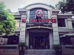 -MAAN COFFEE(金桥店)
