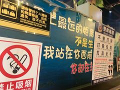 -小俩口烧烤东北菜(双井店)