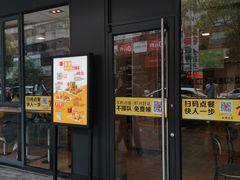 -麦当劳(开平潭江店)