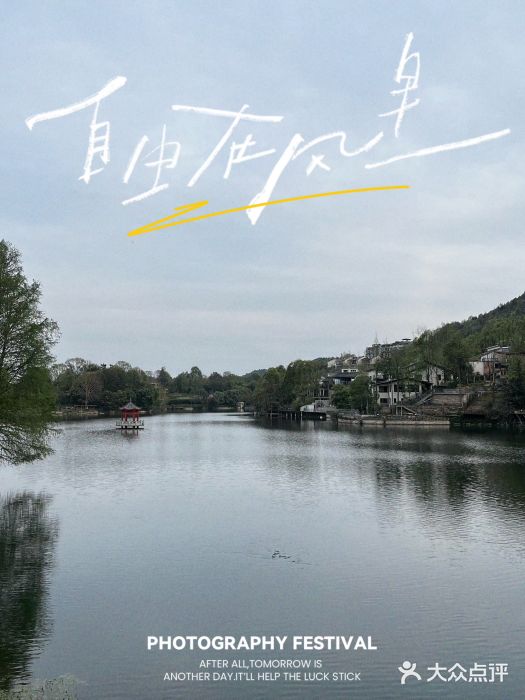海兰云天度假区温泉图片